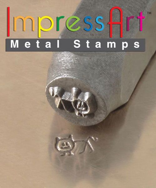 PN6385 = ImpressArt Design Stamp - cat - stick figure 6mm