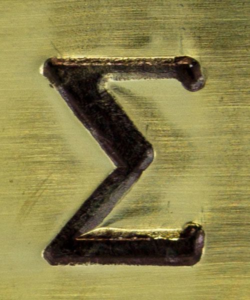 PN6499 = ImpressArt Design Stamp - Greek letter SIGMA 6mm